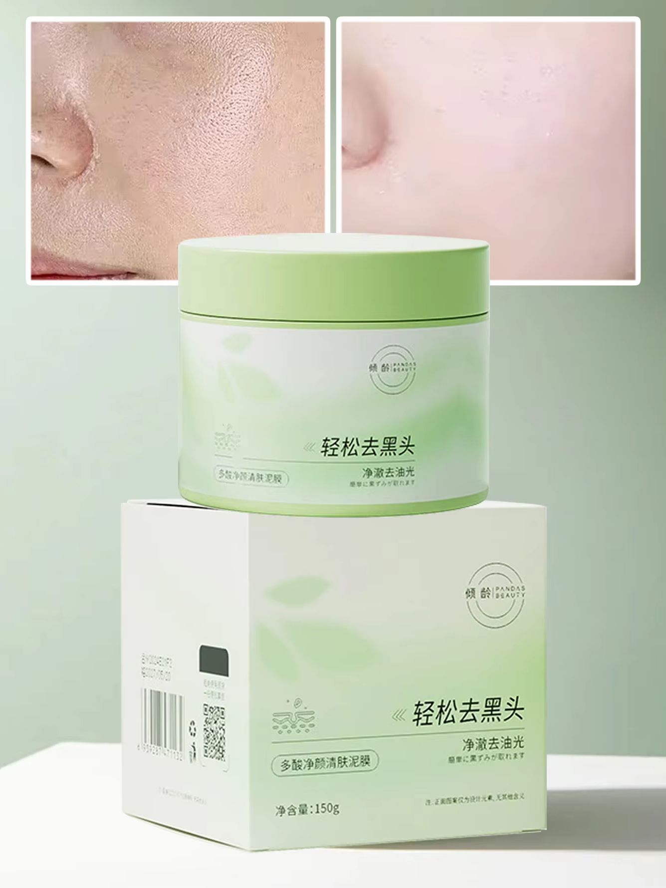 150g Salicylic Acid Cleaning M - Skincare China recension och pris